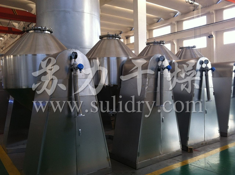 SZG系列雙錐回轉(zhuǎn)真空干燥機